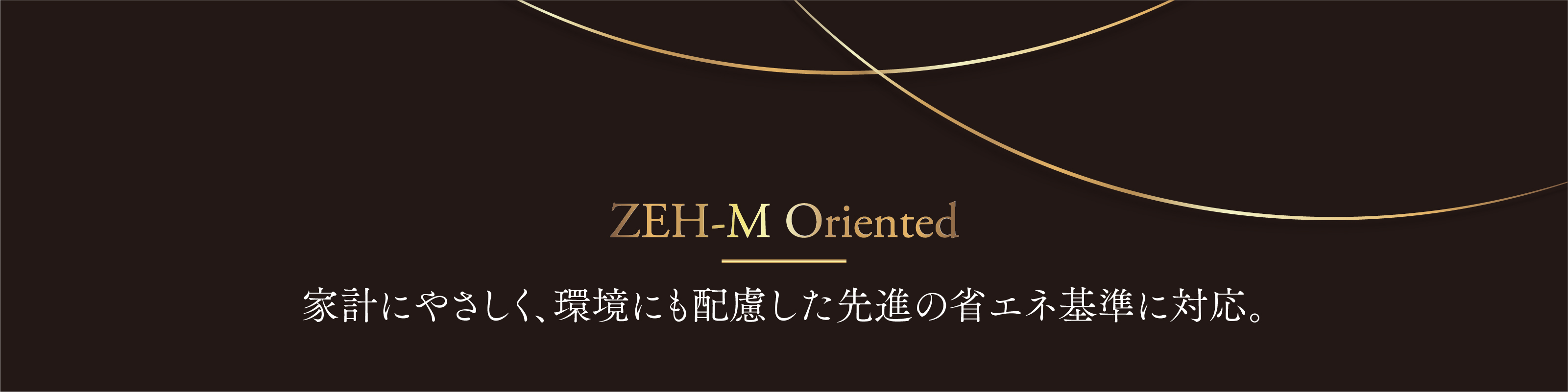 ECOLOGY&ECONOMY｜環境に優しくお財布にうれしい、リコットのエコ性能。