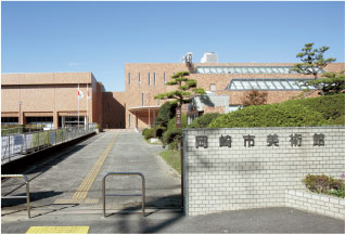 岡崎市美術館